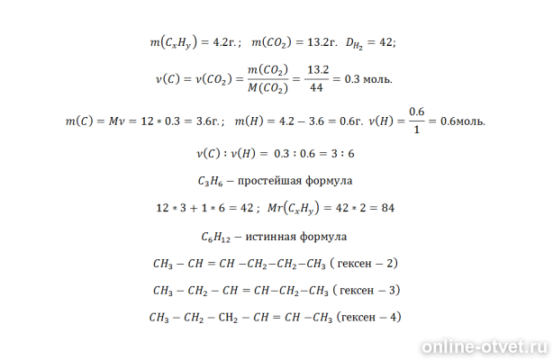 Изображение к ответу