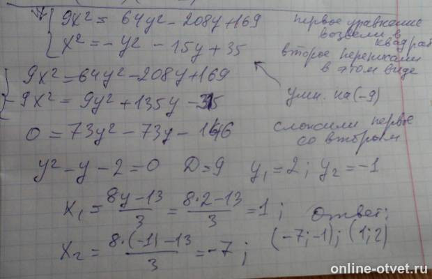 Изображение к ответу
