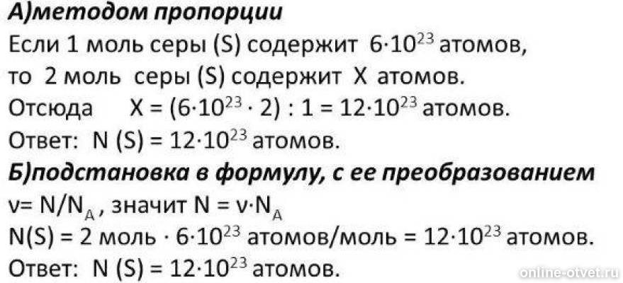 Изображение к ответу