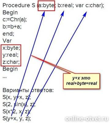Изображение к ответу