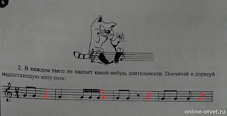 Изображение к ответу
