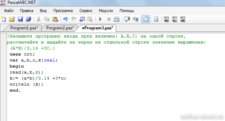 Изображение к ответу