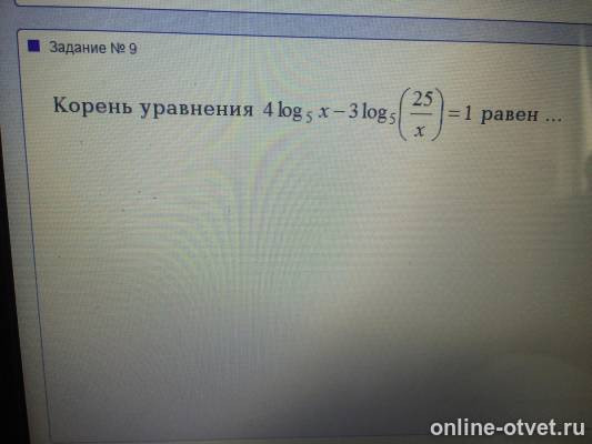 Изображение к вопросу