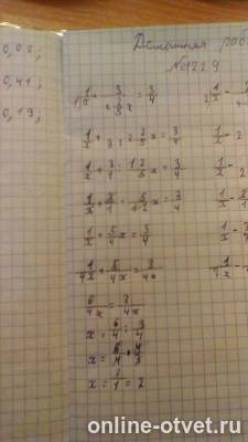 Изображение к ответу