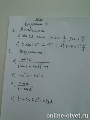 Изображение к вопросу