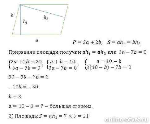 Изображение к ответу