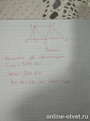 Изображение к ответу