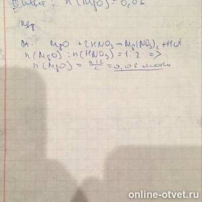 Изображение к ответу