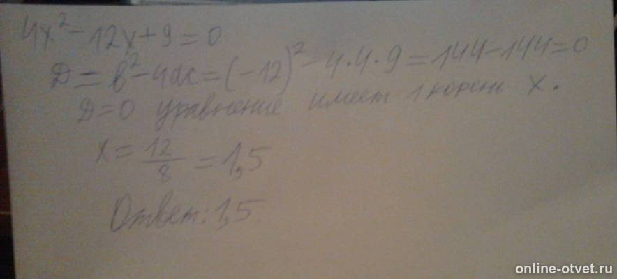 Изображение к ответу