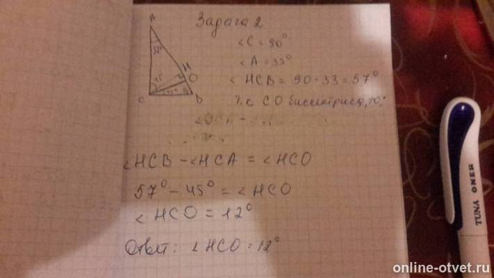 Изображение к ответу