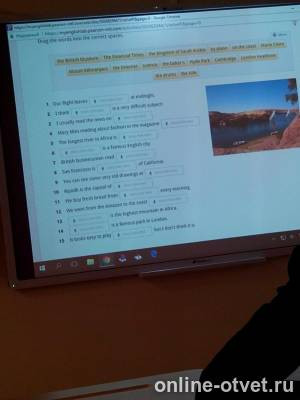 Изображение к вопросу