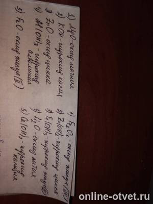 Изображение к ответу