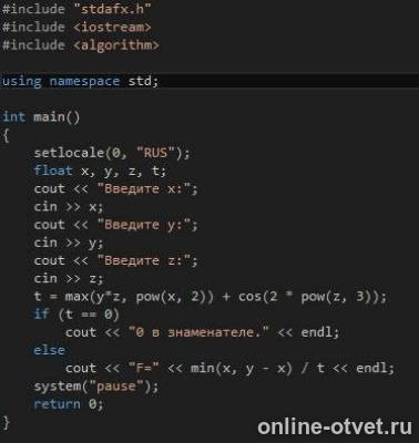 Изображение к ответу
