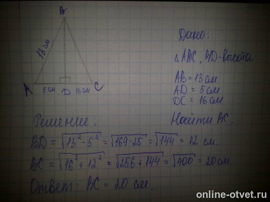 Изображение к ответу