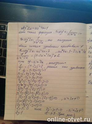 Изображение к ответу