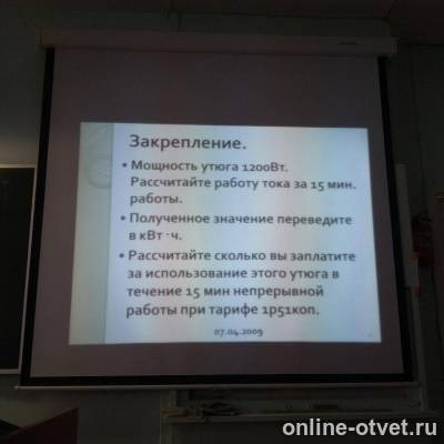 Изображение к вопросу