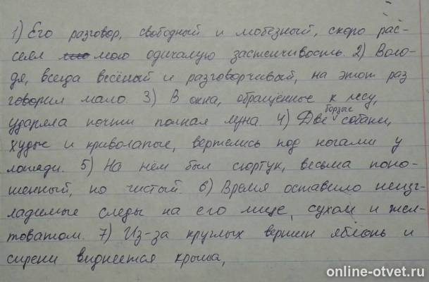 Изображение к ответу