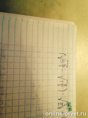 Изображение к вопросу