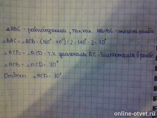 Изображение к ответу