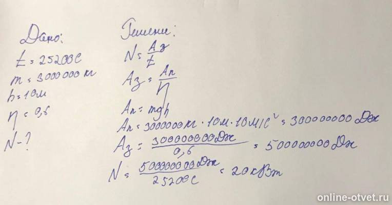 Изображение к ответу