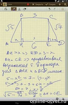 Изображение к ответу