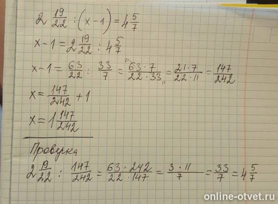 Изображение к ответу