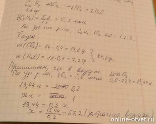 Изображение к ответу