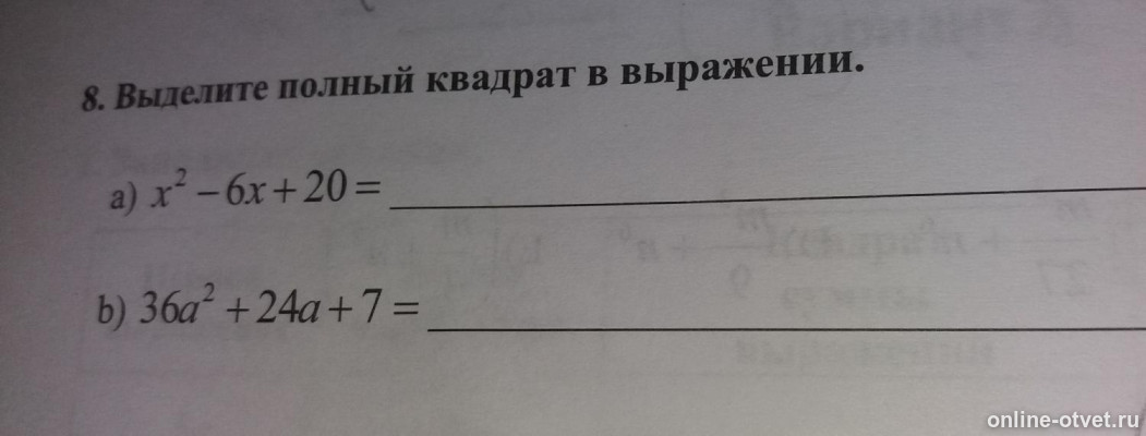 Изображение к вопросу