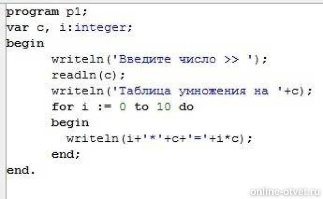 Изображение к ответу