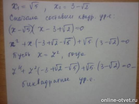 Изображение к ответу