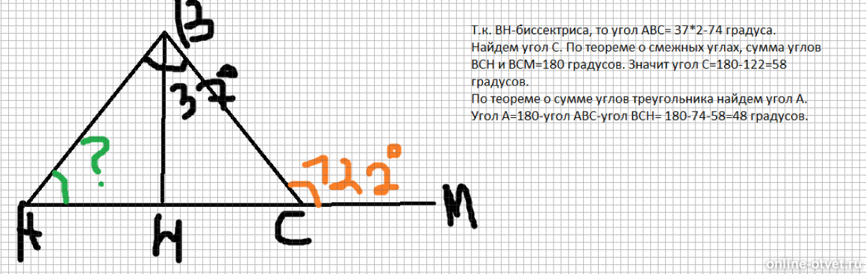 Изображение к ответу