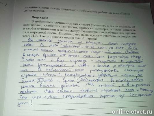 Изображение к ответу