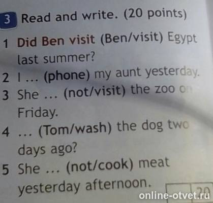 Изображение к вопросу