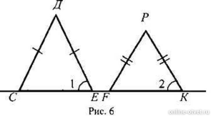 На рисунке 6 18. В равнобедренных треугольниках CDE И FPK. В равнобедренных треугольниках CDE И FPK изображенных на рисунке 6. Прямые m и n изображенные на рисунке являются. В равнобедренных треугольниках CDE И FPK изображенных на рисунке 57