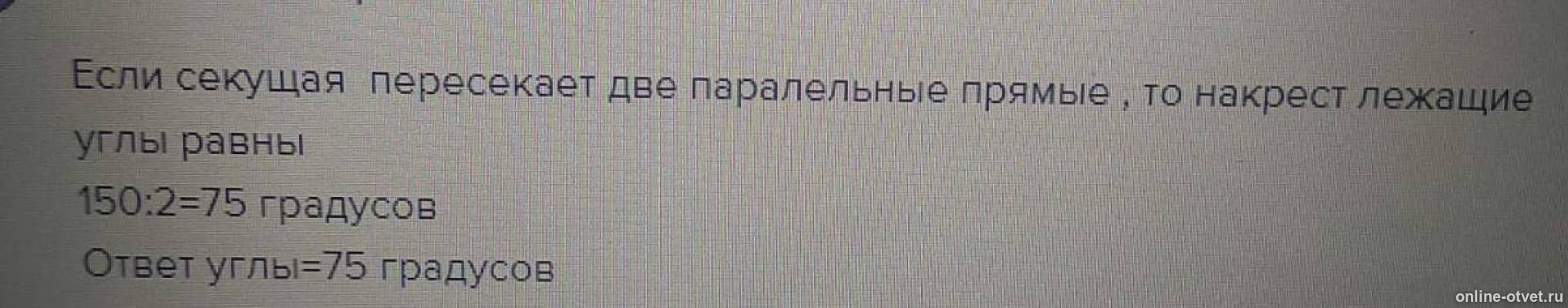 Изображение к ответу