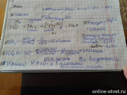 Изображение к ответу