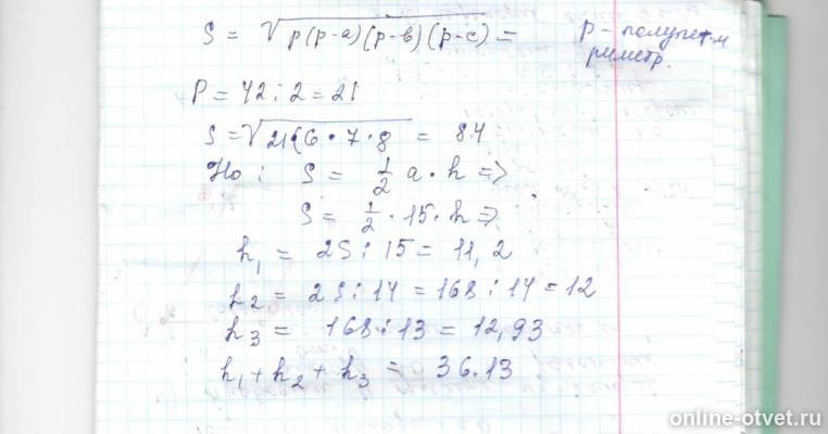 Изображение к ответу