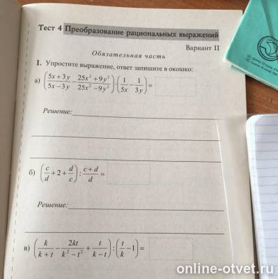 Изображение к вопросу