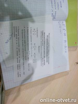 Изображение к вопросу