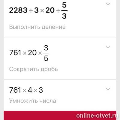 Изображение к ответу