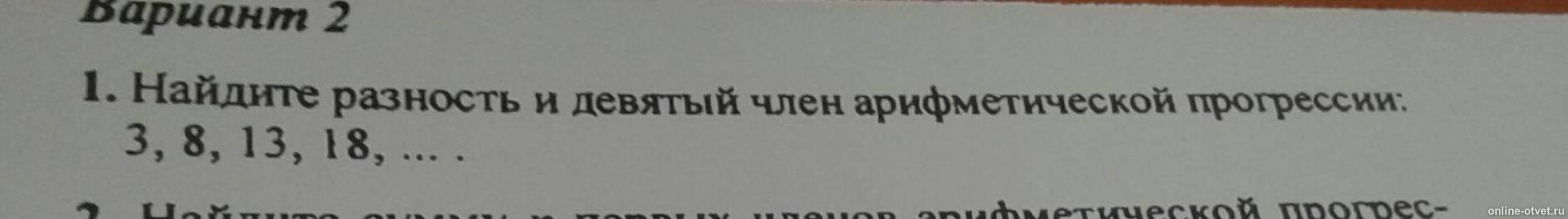 Математические задачи 1 класс уменьшаемое вычитаемое разность. Первое слагаемое второе слагаемое сумма. Задачи на уменьшаемое вычитаемое и разность 1 класс. Математический диктант на разность. Разность каких чисел равна 4.
