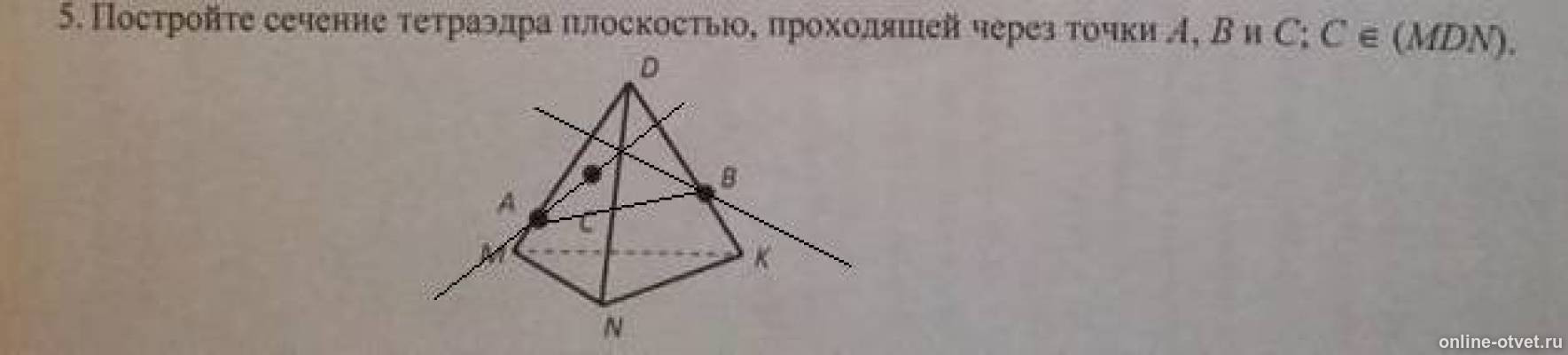 Изображение к ответу
