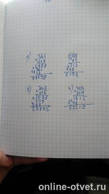 Изображение к ответу