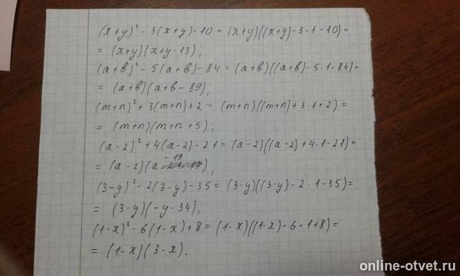 Изображение к ответу