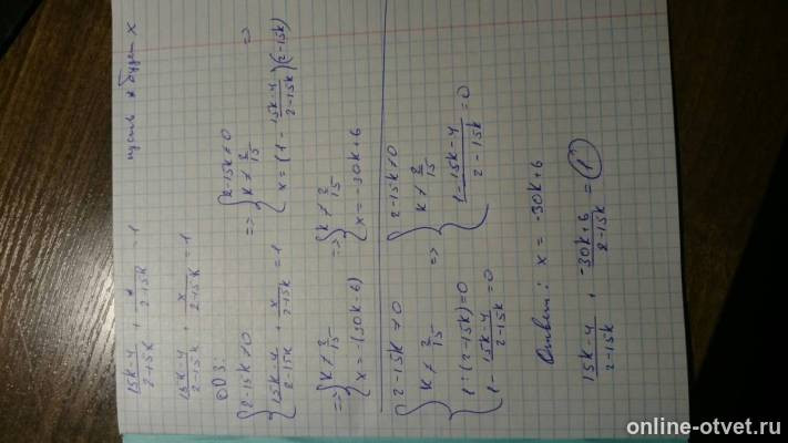 Изображение к ответу