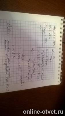 Изображение к ответу