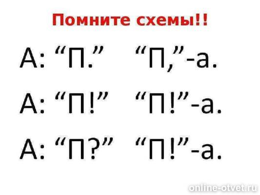 Изображение к ответу