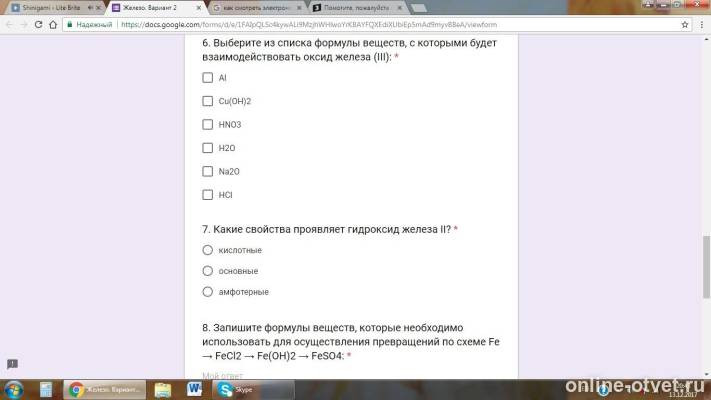 Изображение к вопросу
