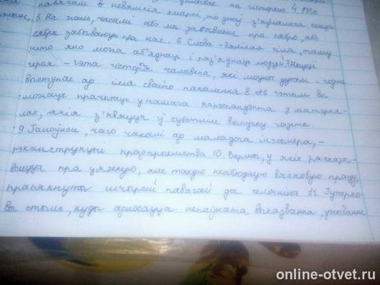 Изображение к ответу