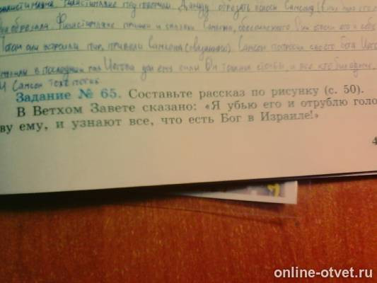 Изображение к вопросу